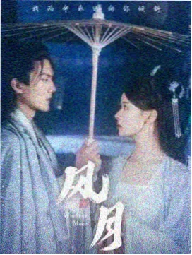 老司机漫画在线 长夜将尽 群像剧情漫画