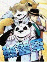老司机漫画在线 无声电台 悬疑都市漫画